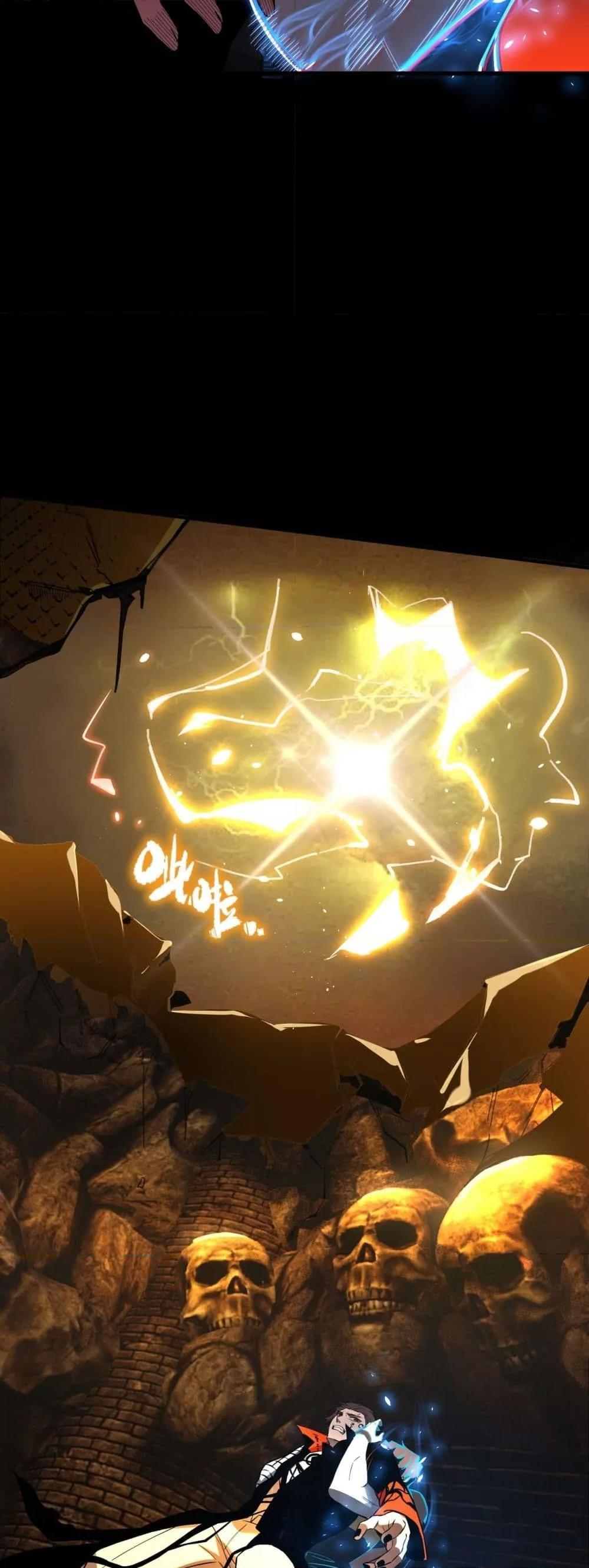 SSS level Saint Knight who transcends common sense ตอนที่ 76 7