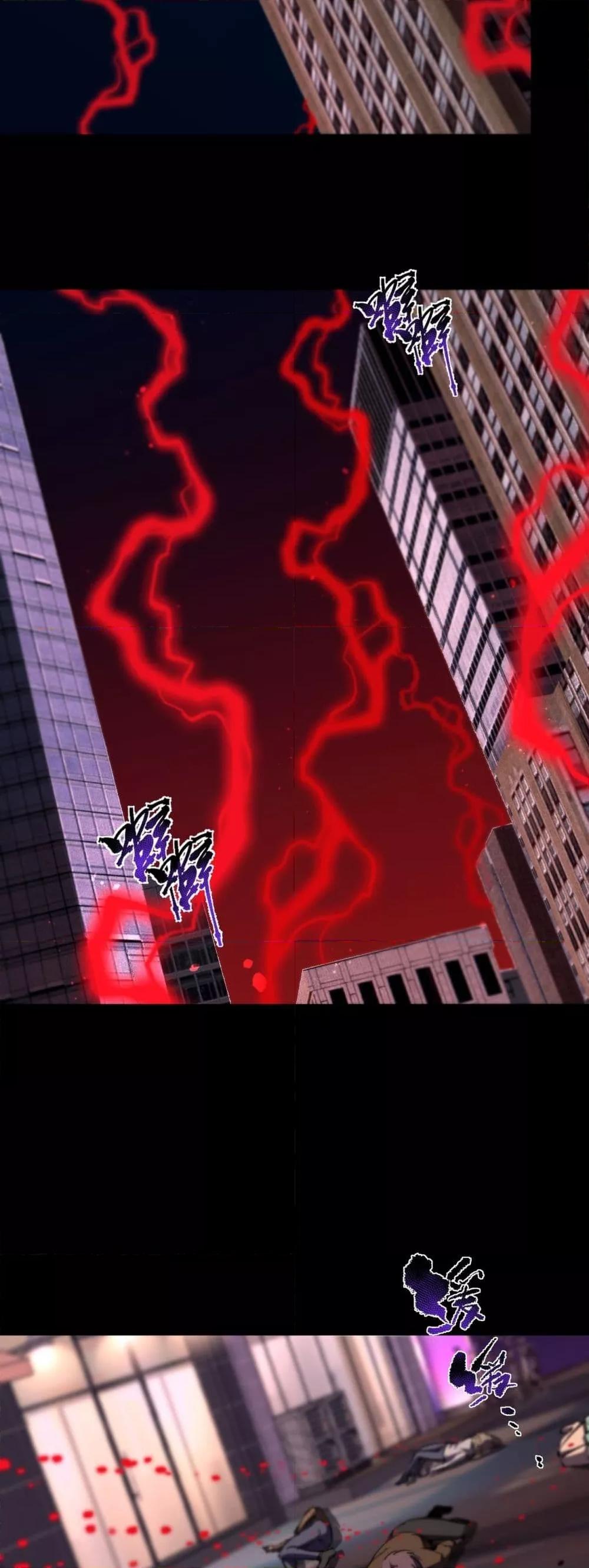 SSS level Saint Knight who transcends common sense ตอนที่ 76 23