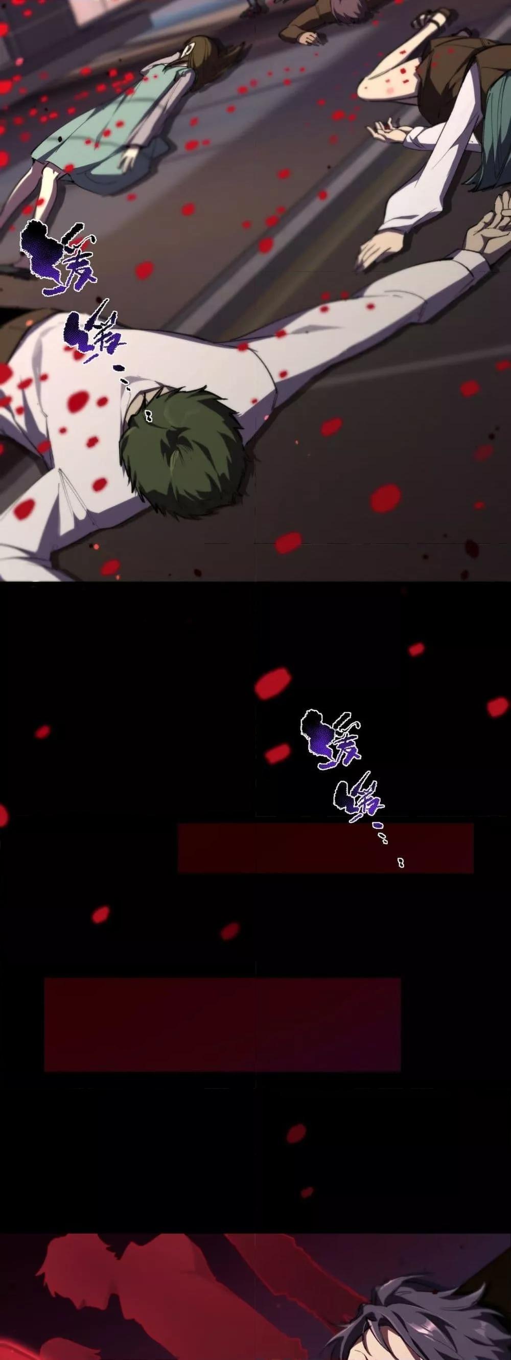 SSS level Saint Knight who transcends common sense ตอนที่ 76 24