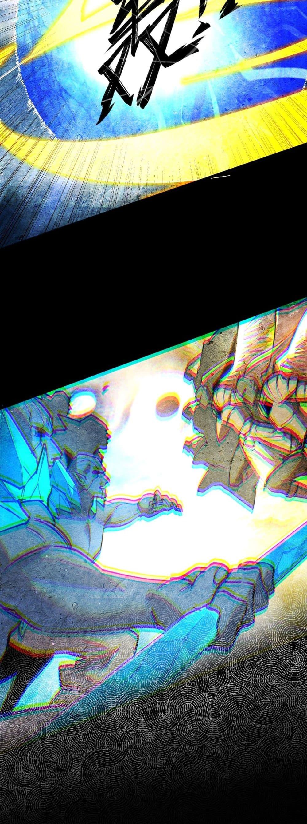 SSS level Saint Knight who transcends common sense ตอนที่ 76 51