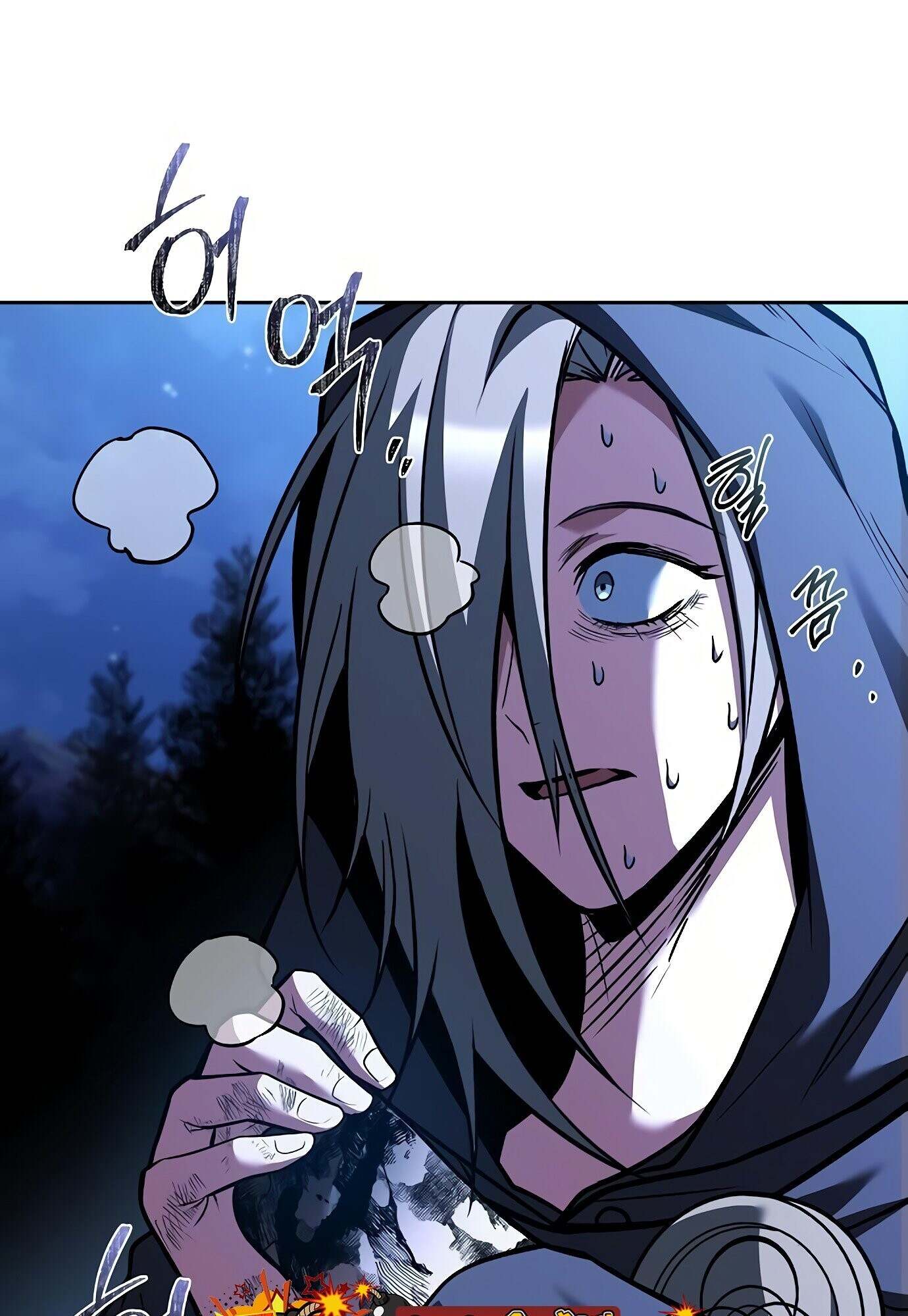 A Wizard ตอนที่ 78 9