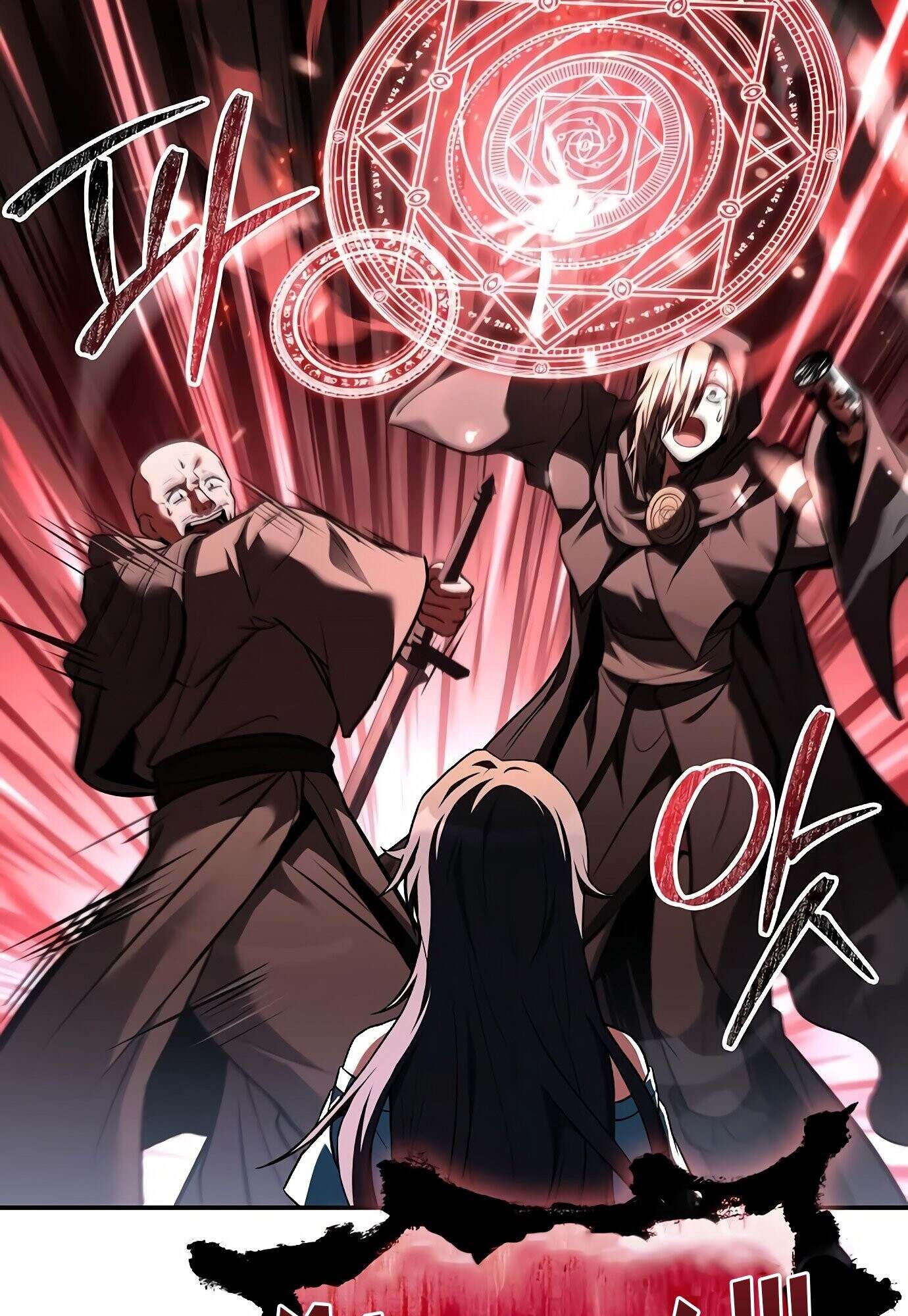 A Wizard ตอนที่ 78 15
