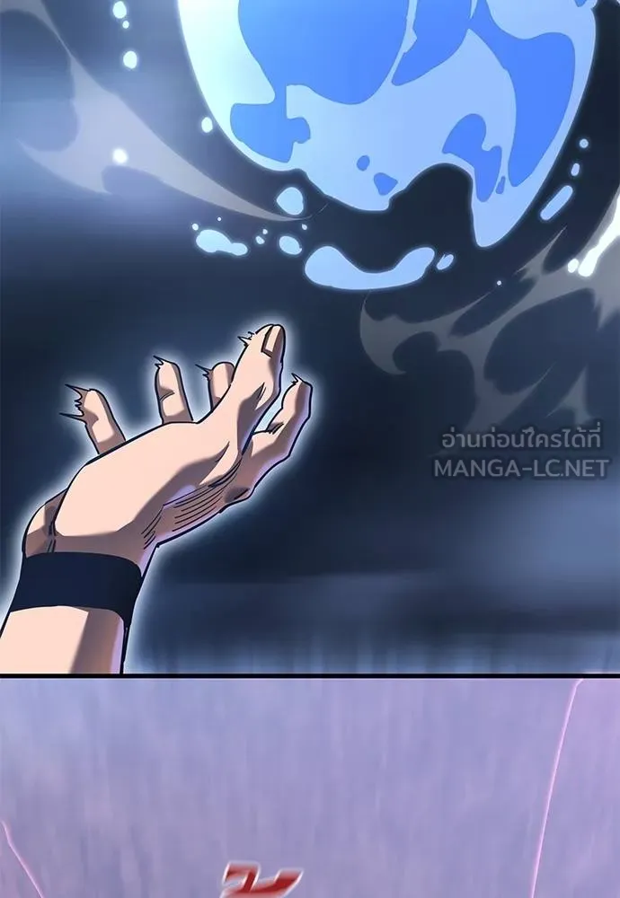 Reincarnation Path of The Underworld King ตอนที่ 78 30