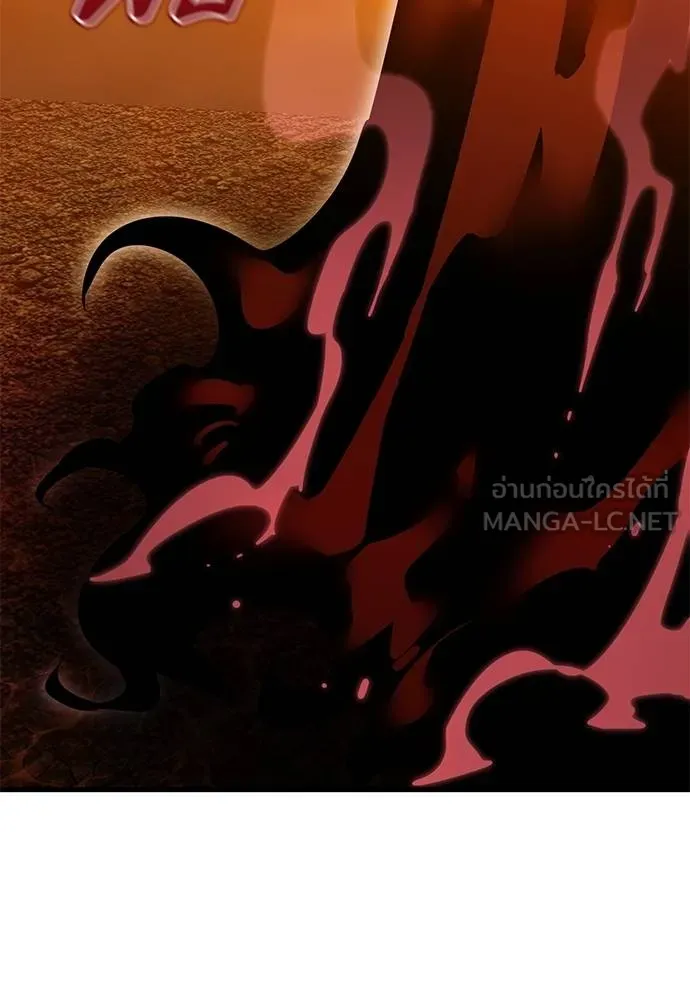 Reincarnation Path of The Underworld King ตอนที่ 78 38