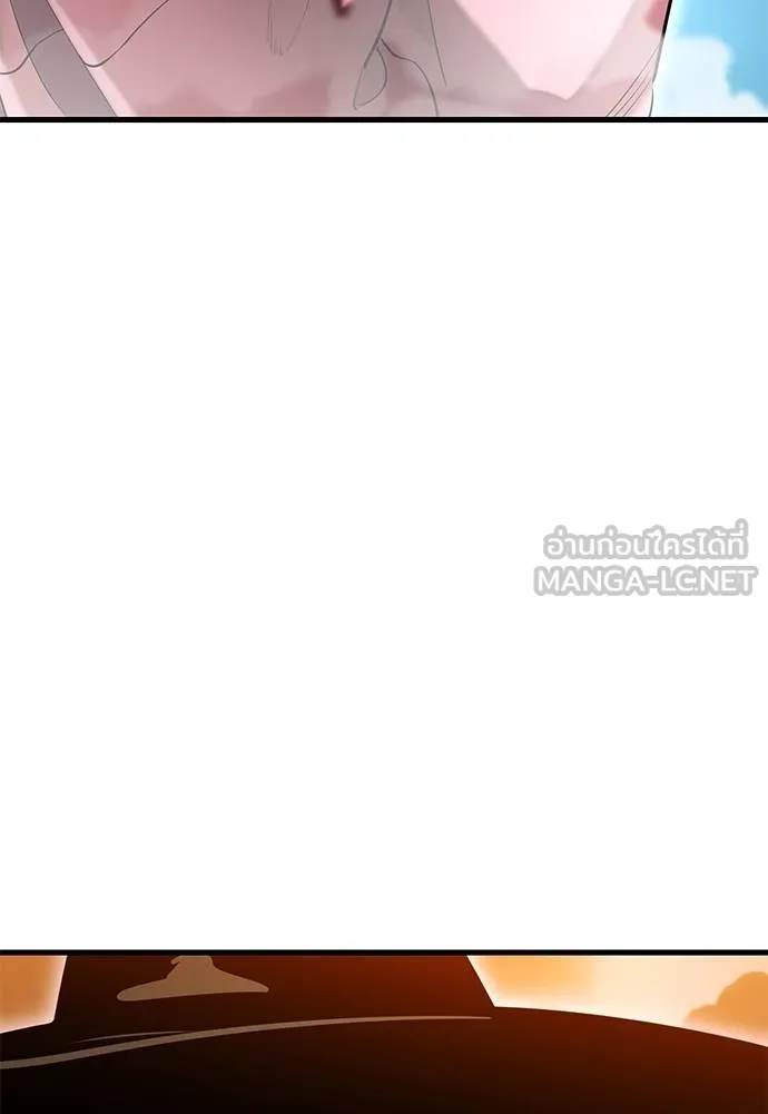 Reincarnation Path of The Underworld King ตอนที่ 78 55