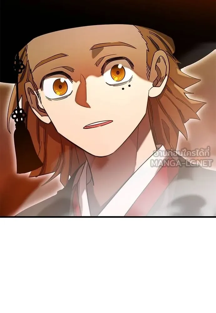 Reincarnation Path of The Underworld King ตอนที่ 78 56