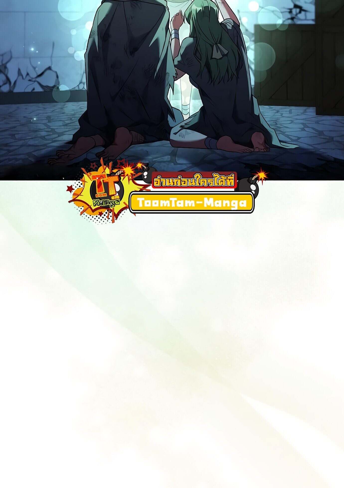 A Wizard ตอนที่ 78 59