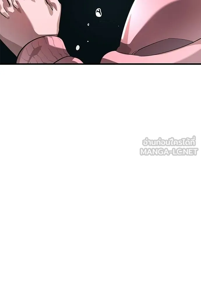 Reincarnation Path of The Underworld King ตอนที่ 78 72