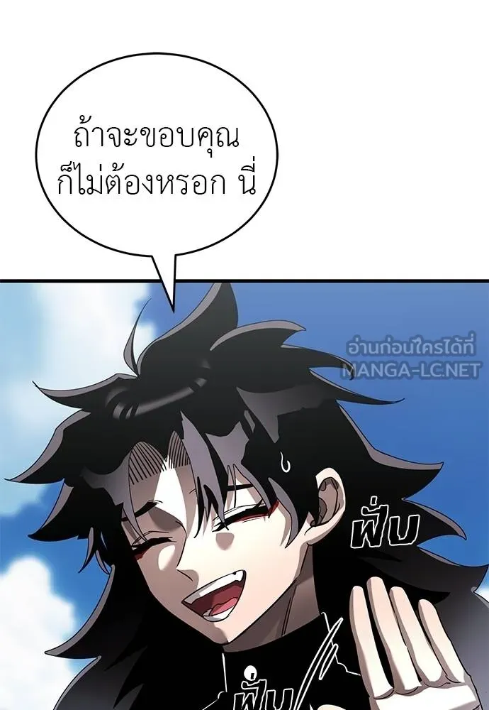 Reincarnation Path of The Underworld King ตอนที่ 78 87