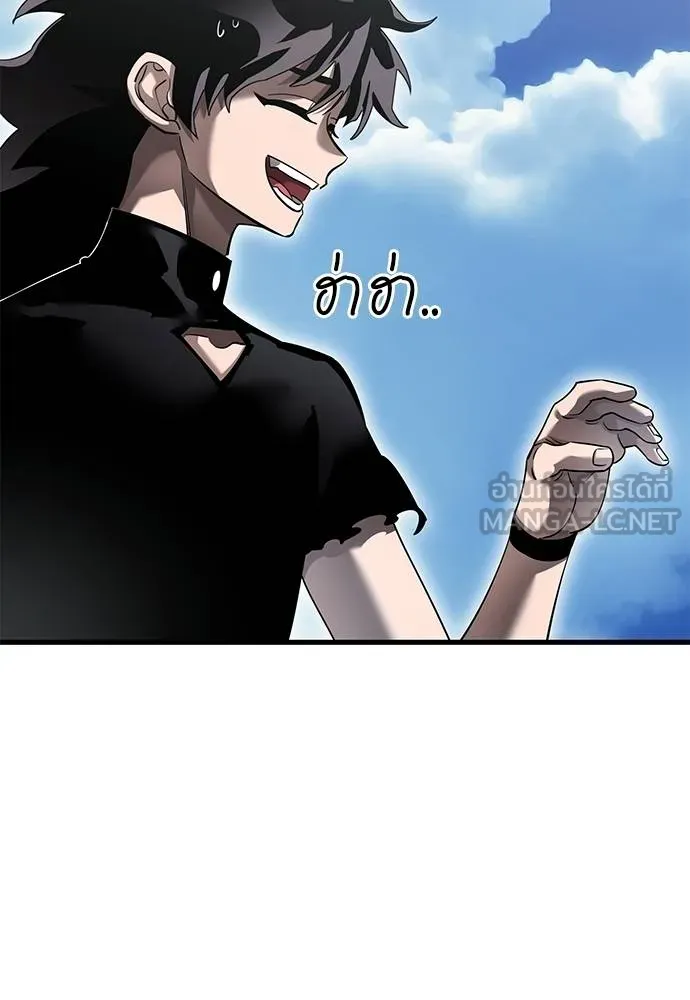 Reincarnation Path of The Underworld King ตอนที่ 78 99