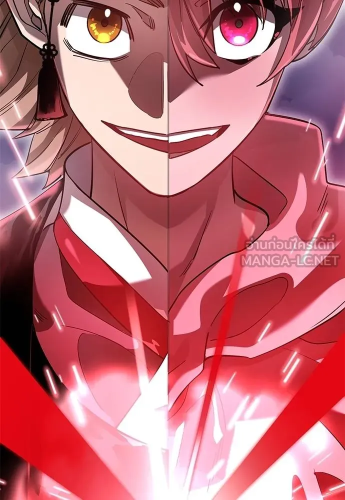 Reincarnation Path of The Underworld King ตอนที่ 78 109