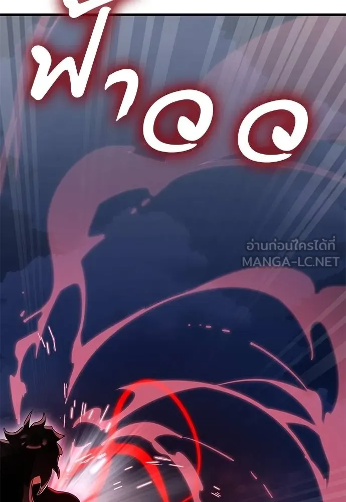 Reincarnation Path of The Underworld King ตอนที่ 78 114