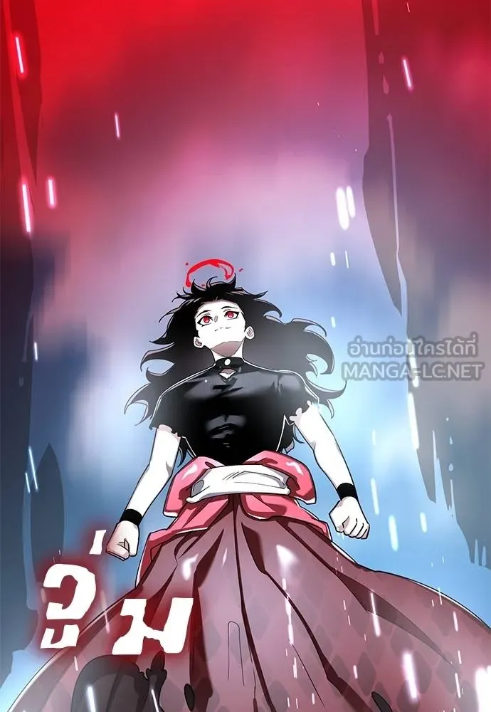 Reincarnation Path of The Underworld King ตอนที่ 78 119