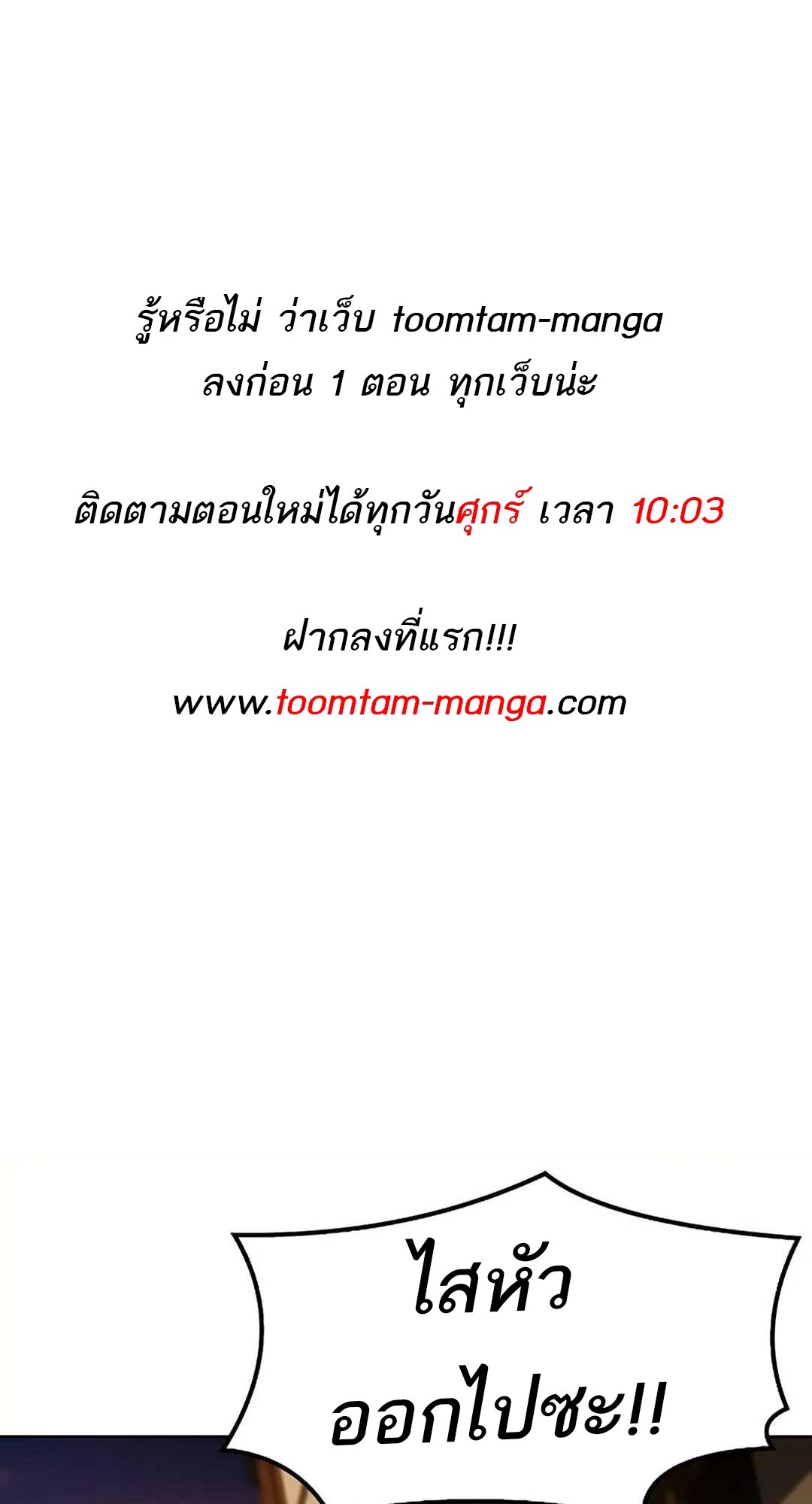 A Wizard ตอนที่ 79 1