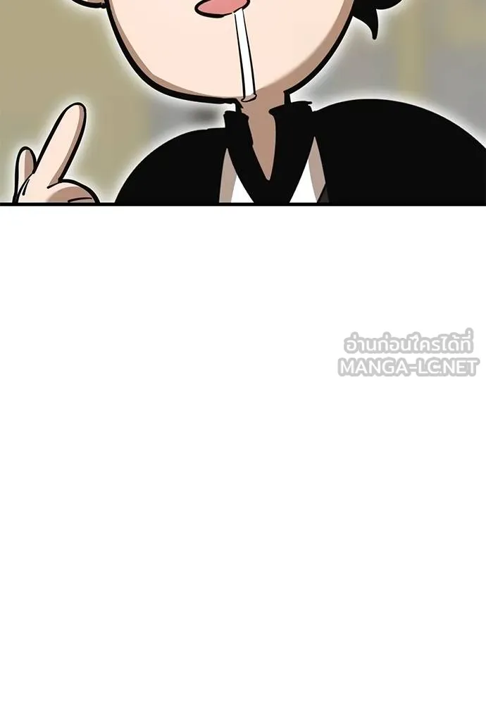 Reincarnation Path of The Underworld King ตอนที่ 79 43