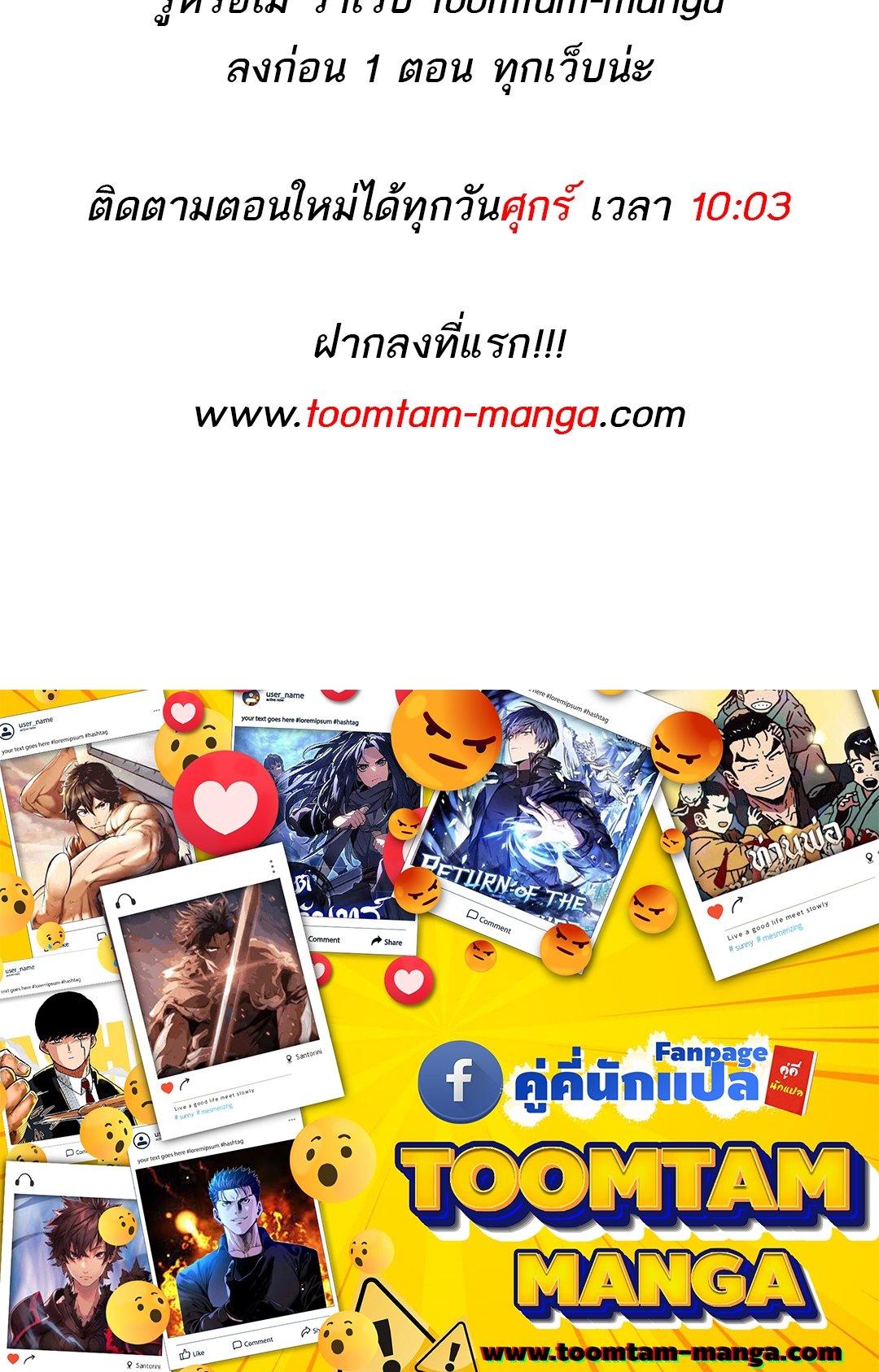 A Wizard ตอนที่ 79 120