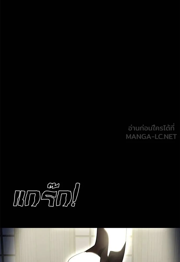 Reincarnation Path of The Underworld King ตอนที่ 79 155