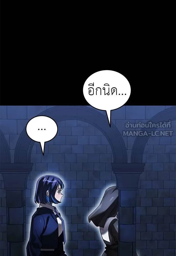 Reincarnation Path of The Underworld King ตอนที่ 80 50