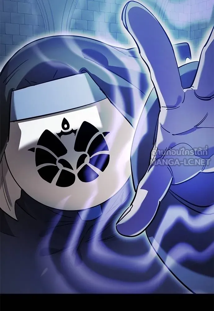 Reincarnation Path of The Underworld King ตอนที่ 80 73