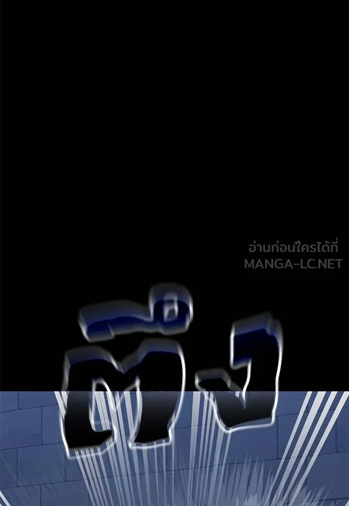 Reincarnation Path of The Underworld King ตอนที่ 80 76
