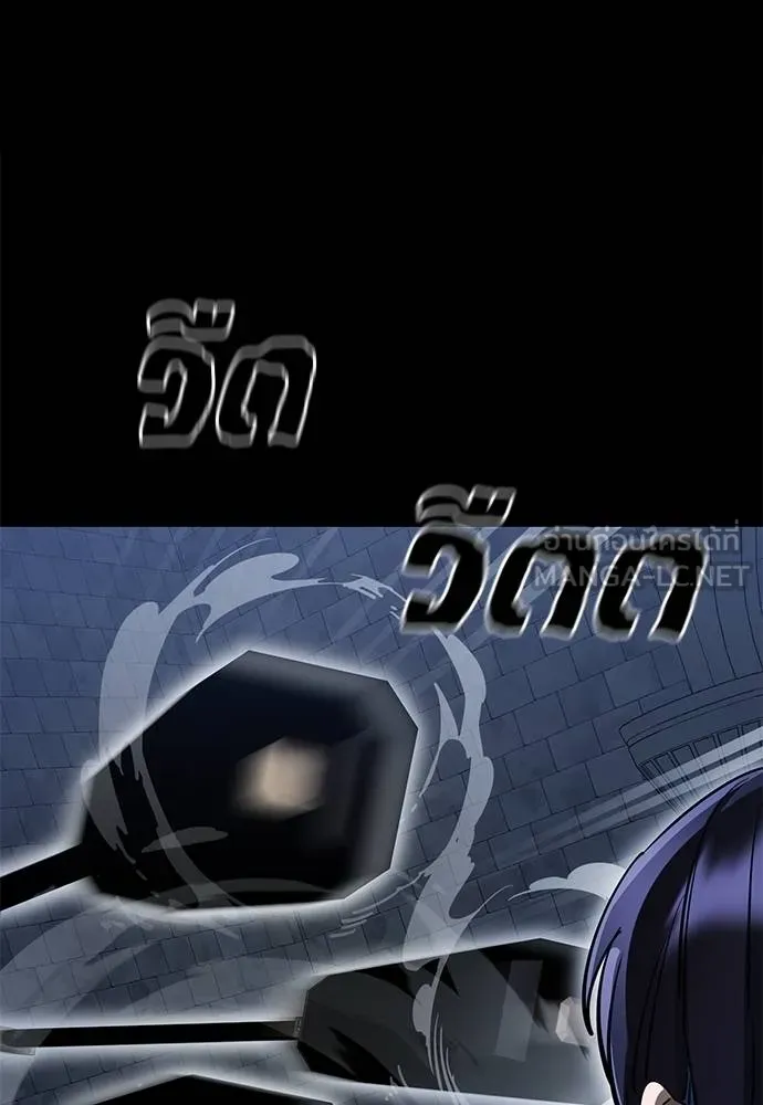 Reincarnation Path of The Underworld King ตอนที่ 80 80