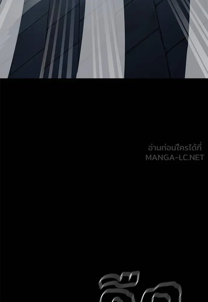 Reincarnation Path of The Underworld King ตอนที่ 80 83