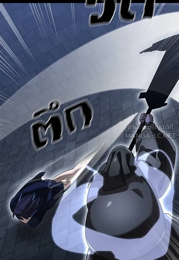 Reincarnation Path of The Underworld King ตอนที่ 80 84