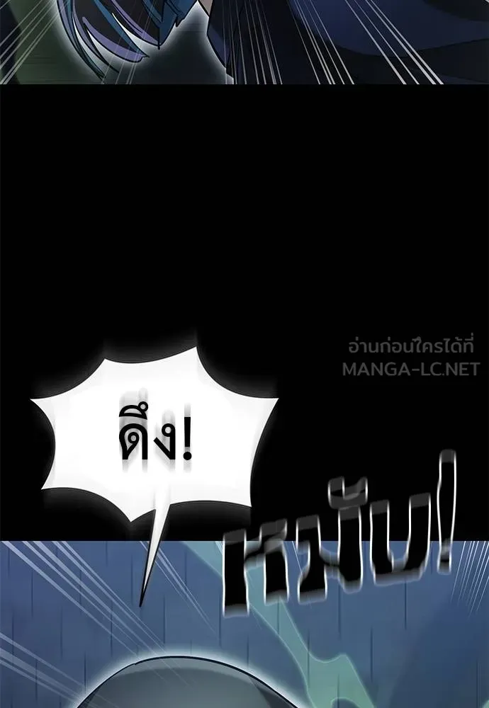 Reincarnation Path of The Underworld King ตอนที่ 80 91