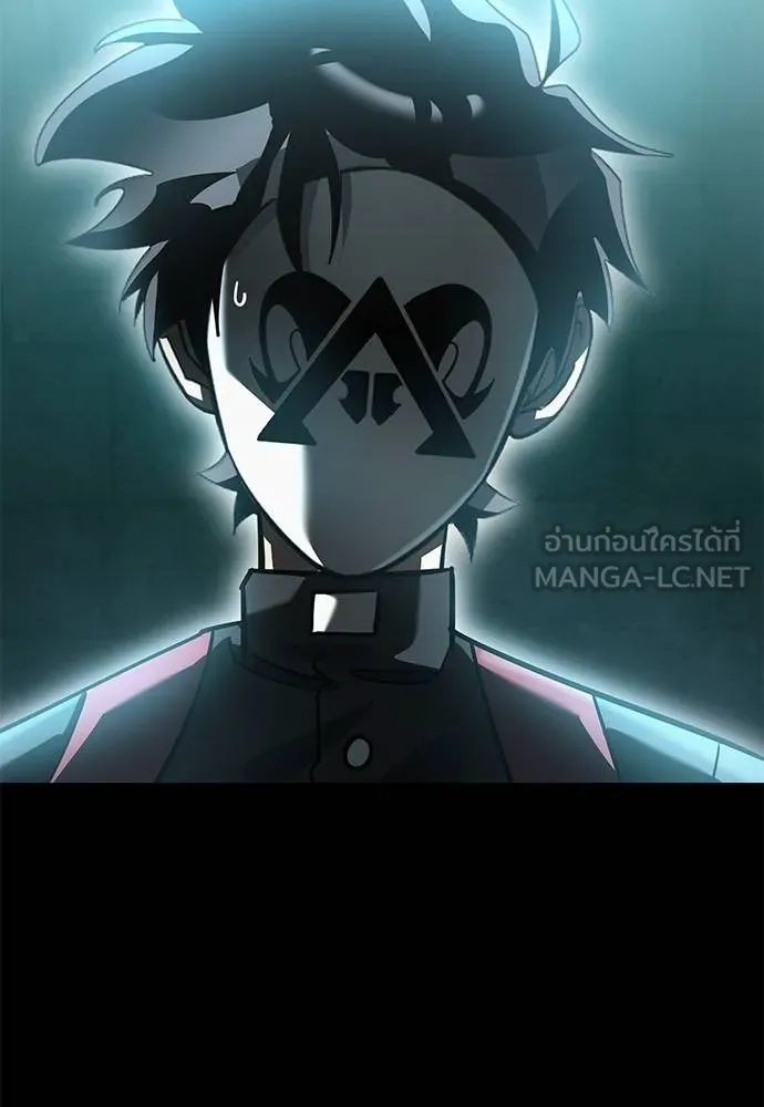 Reincarnation Path of The Underworld King ตอนที่ 81 2