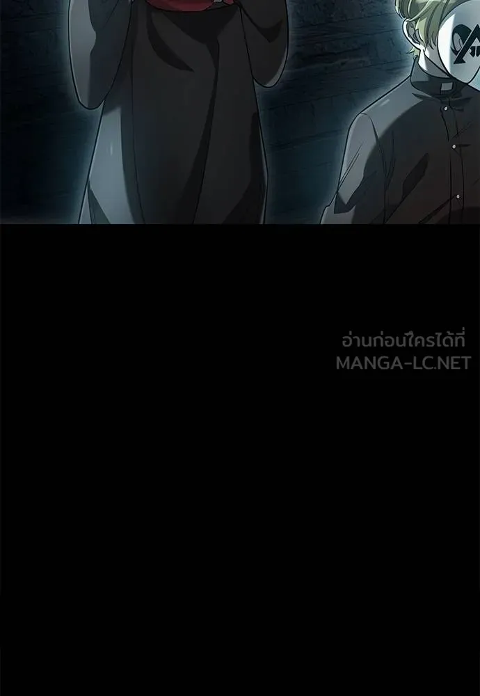 Reincarnation Path of The Underworld King ตอนที่ 81 7