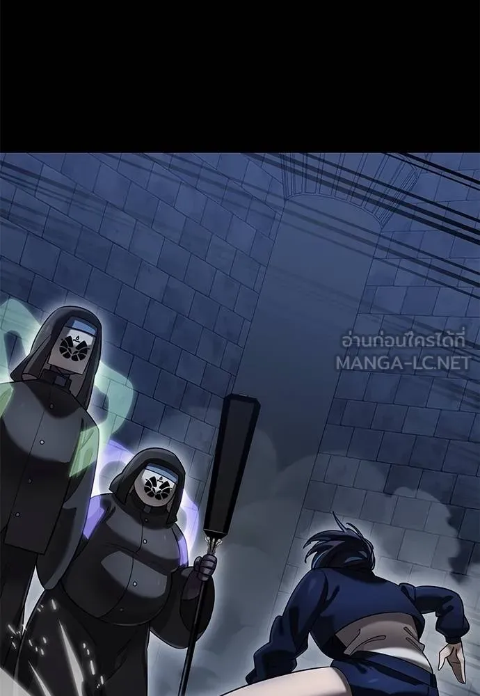 Reincarnation Path of The Underworld King ตอนที่ 81 30