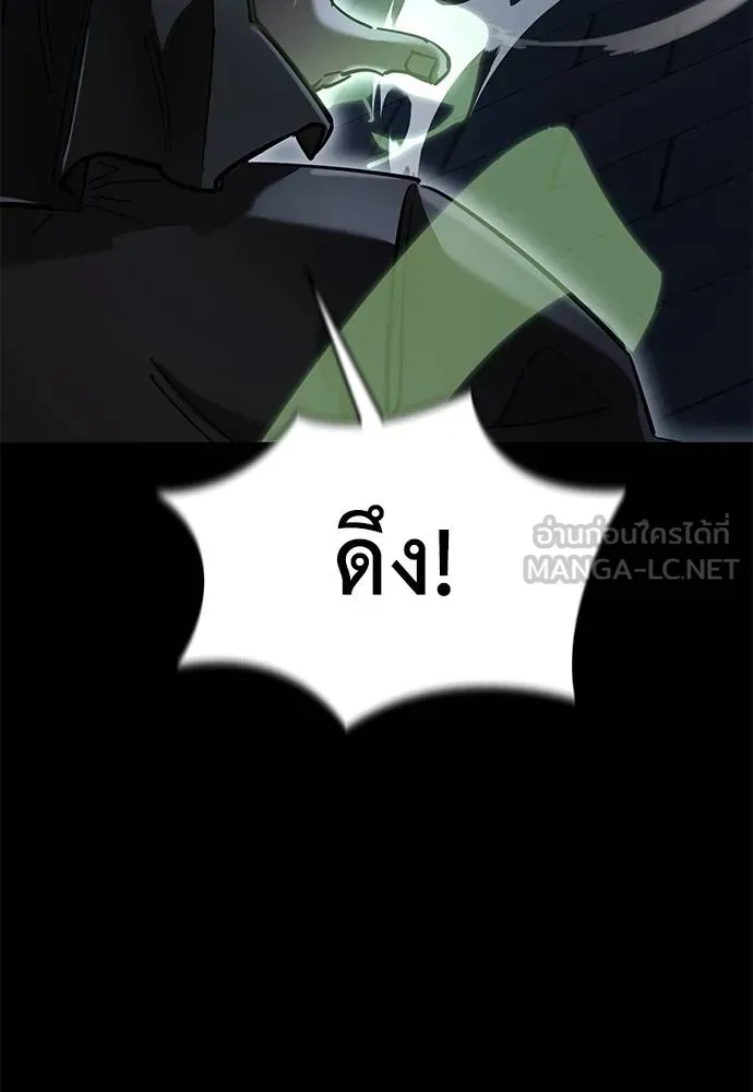 Reincarnation Path of The Underworld King ตอนที่ 81 55