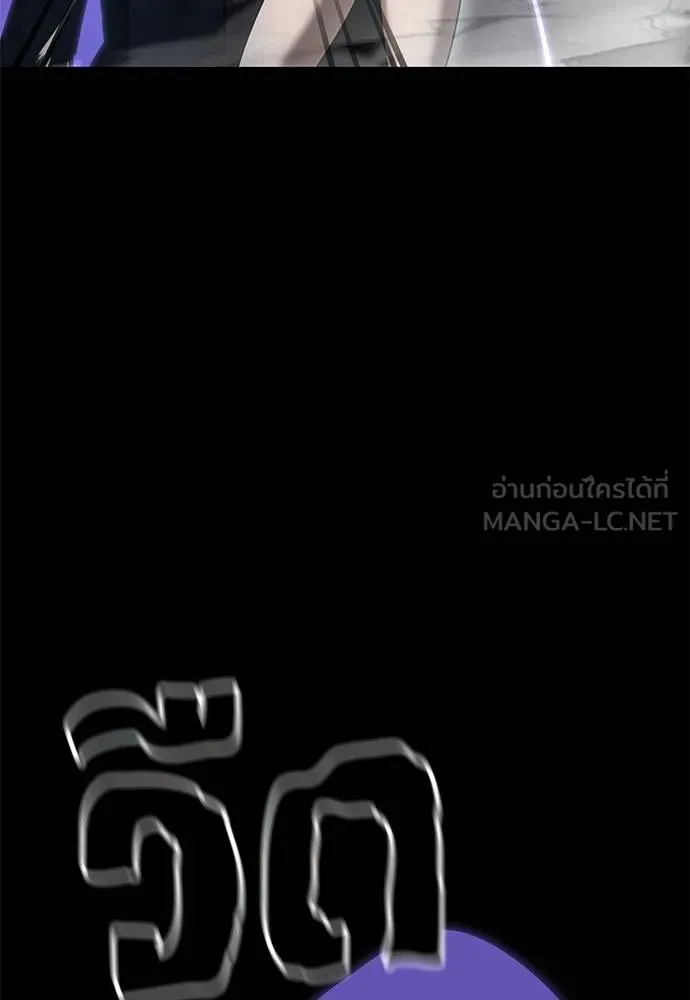 Reincarnation Path of The Underworld King ตอนที่ 81 71