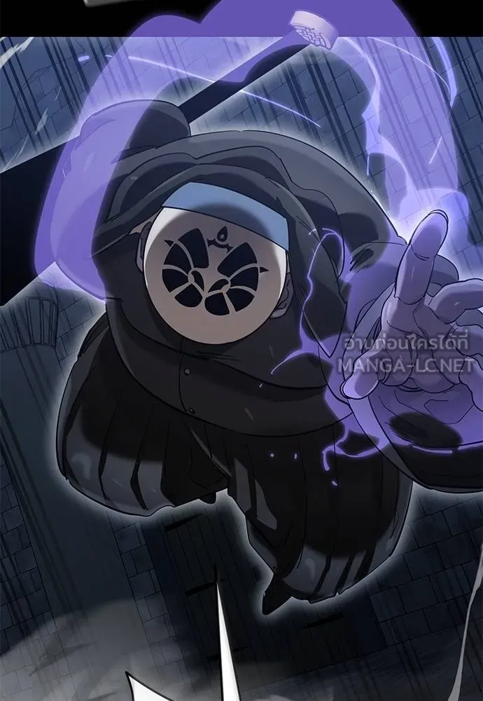 Reincarnation Path of The Underworld King ตอนที่ 81 72