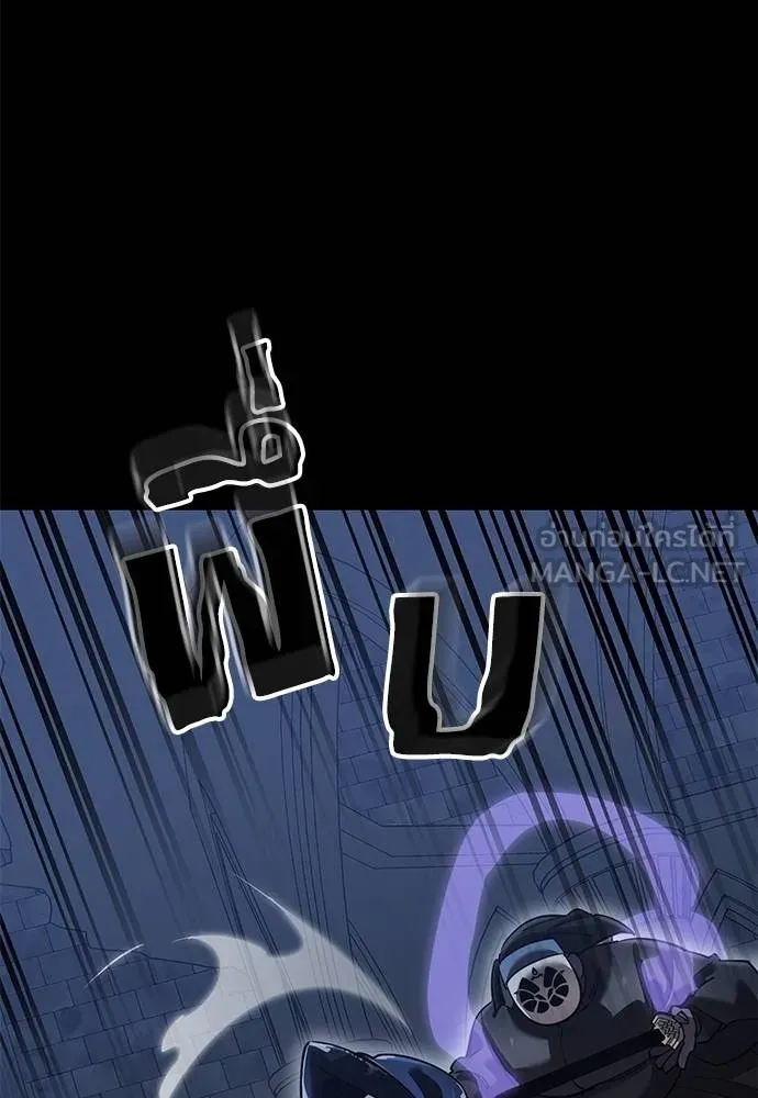 Reincarnation Path of The Underworld King ตอนที่ 81 78