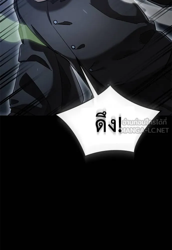 Reincarnation Path of The Underworld King ตอนที่ 81 85