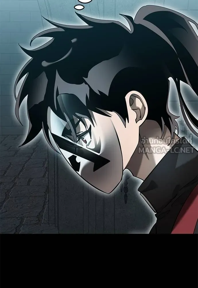 Reincarnation Path of The Underworld King ตอนที่ 81 132