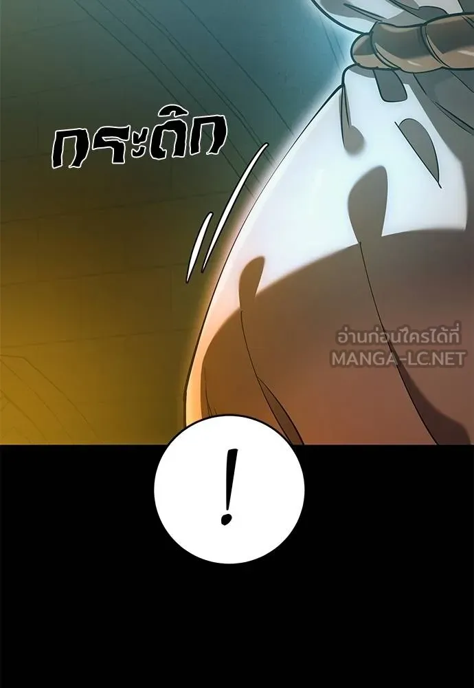 Reincarnation Path of The Underworld King ตอนที่ 81 146