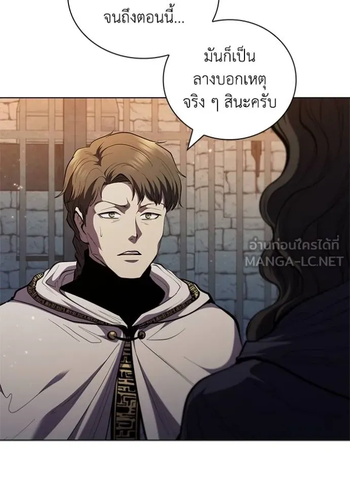 I Regressed As The Duke ตอนที่ 86 22