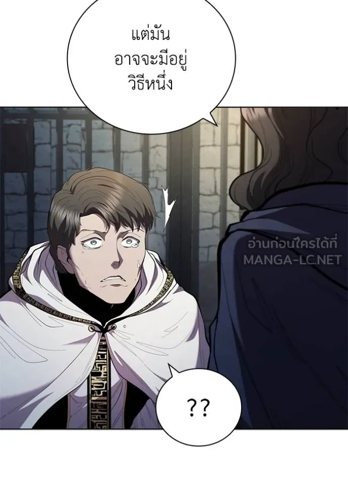 I Regressed As The Duke ตอนที่ 86 55