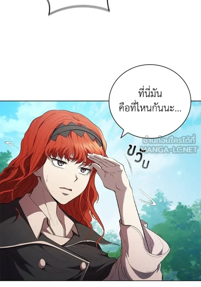 I Regressed As The Duke ตอนที่ 86 75