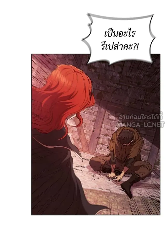 I Regressed As The Duke ตอนที่ 86 88