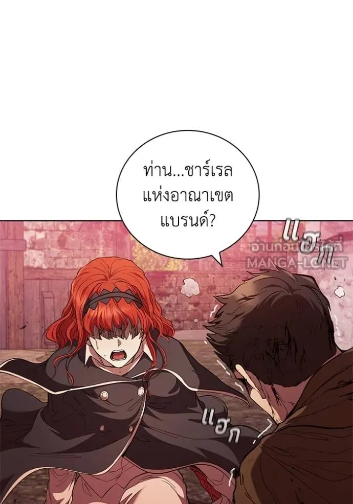 I Regressed As The Duke ตอนที่ 86 89