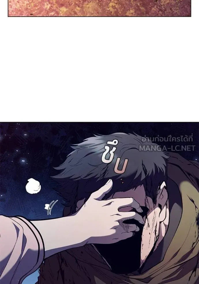 I Regressed As The Duke ตอนที่ 86 102