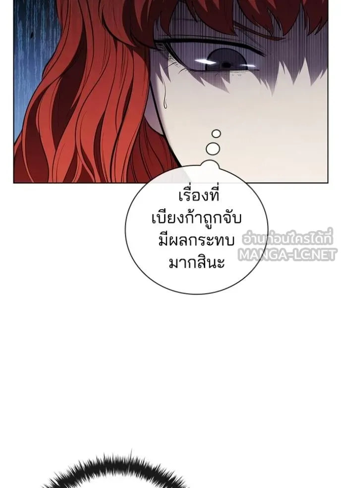 I Regressed As The Duke ตอนที่ 87 11
