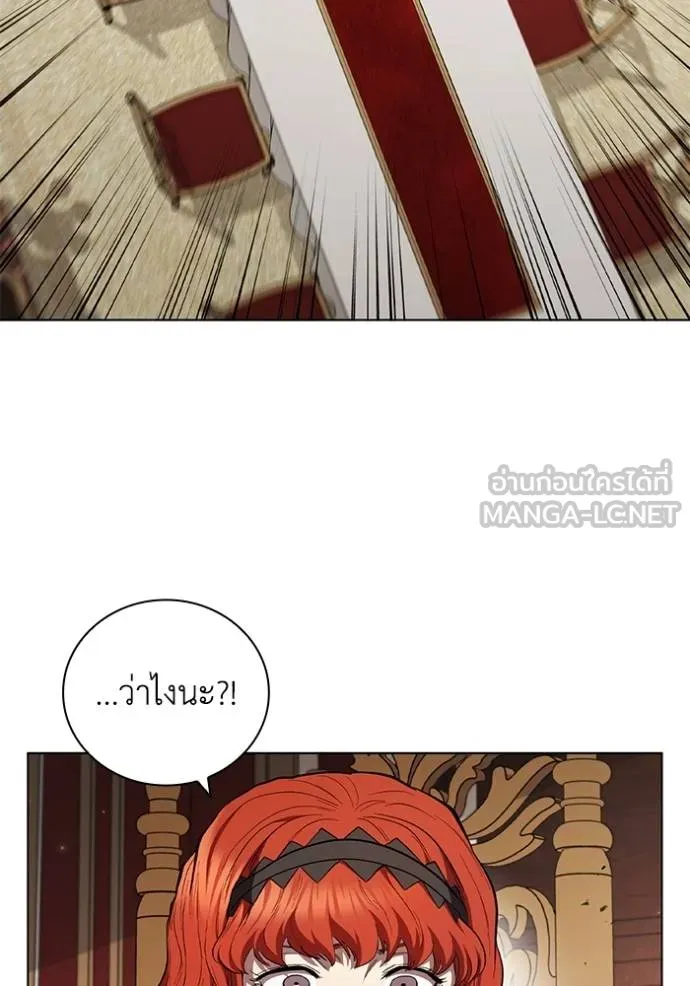 I Regressed As The Duke ตอนที่ 87 25