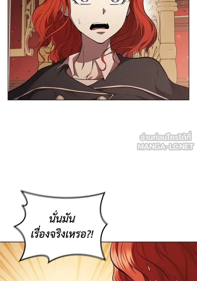 I Regressed As The Duke ตอนที่ 87 26