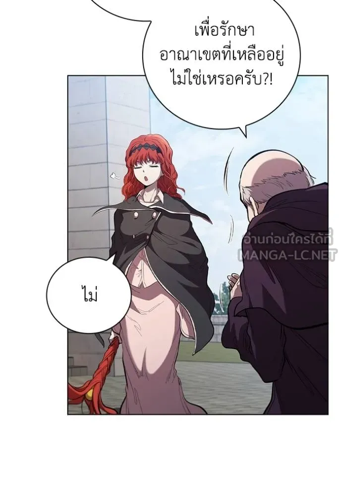 I Regressed As The Duke ตอนที่ 87 43