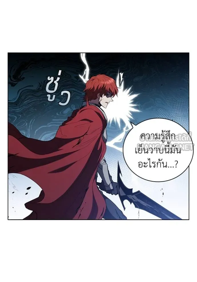I Regressed As The Duke ตอนที่ 87 47