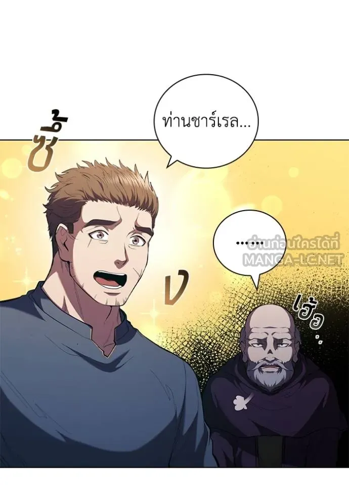 I Regressed As The Duke ตอนที่ 87 48